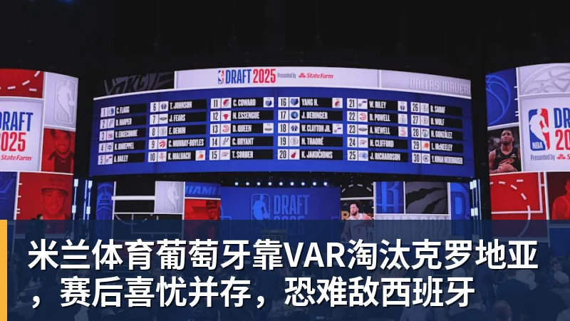 代表申花出战100场!特谢拉:为这一里程碑感到自豪,感谢俱乐部 - 米兰体育 · 权威体育数据平台