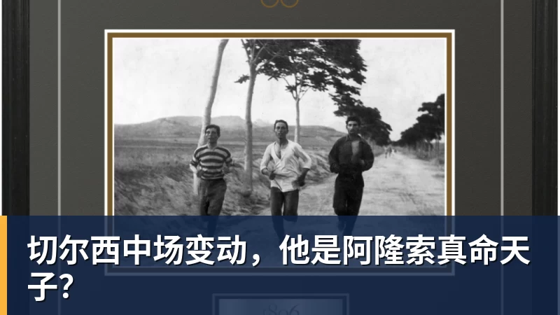俄罗斯教头下课后 申花4场比赛 拿下3胜1负的成绩 重要是没有伤员增加 - 米兰体育 · 权威体育数据平台