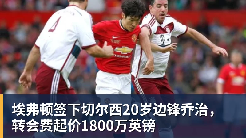 米兰体育运营18年落幕!《A.V.A 战地之王》10月28日正式关服 - 米兰体育 · 权威体育数据平台